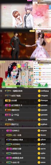 江湖再见，退主播照片