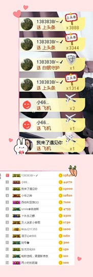 姜小狸主播照片