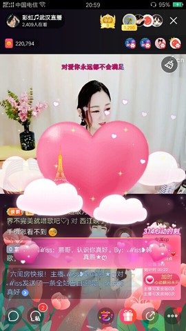 西江映子主播照片