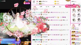 婷儿～25号休主播照片