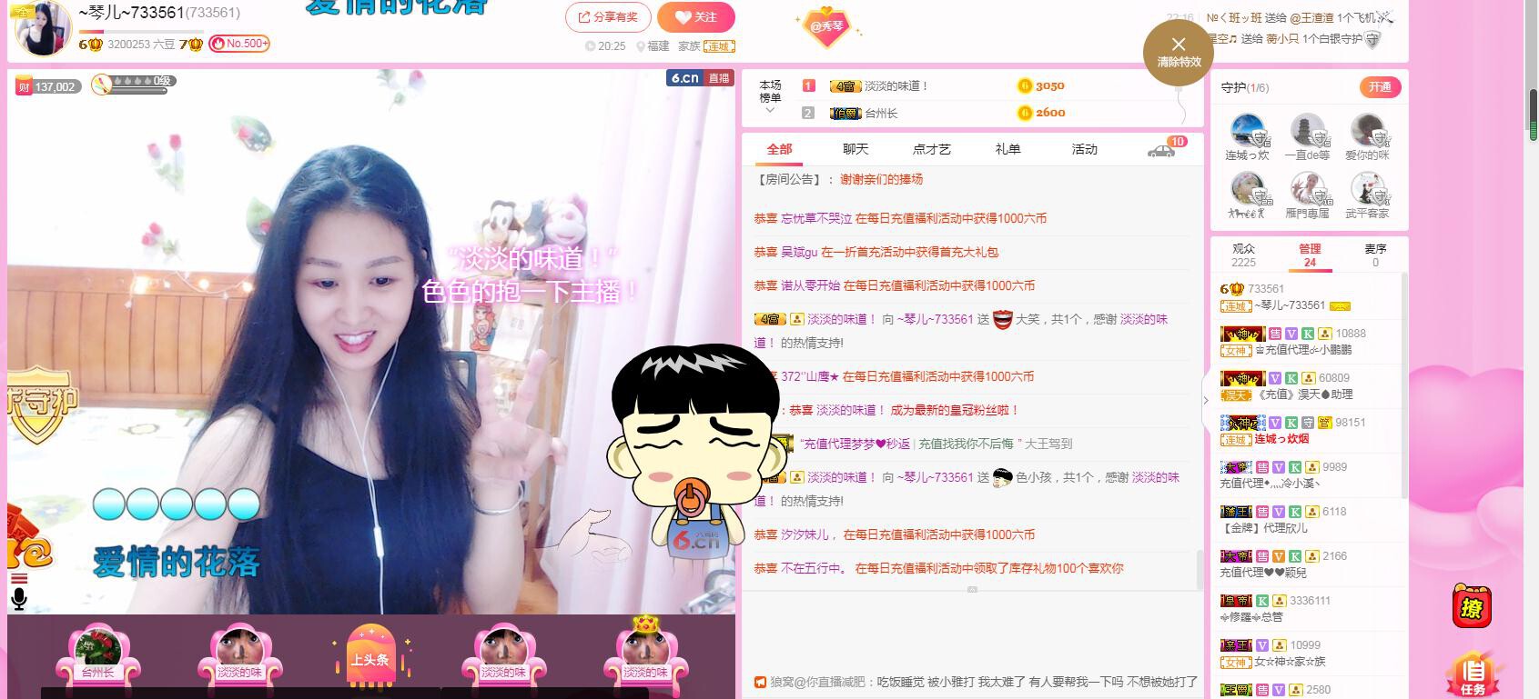 🎶琴儿🎶涅槃重生的图片