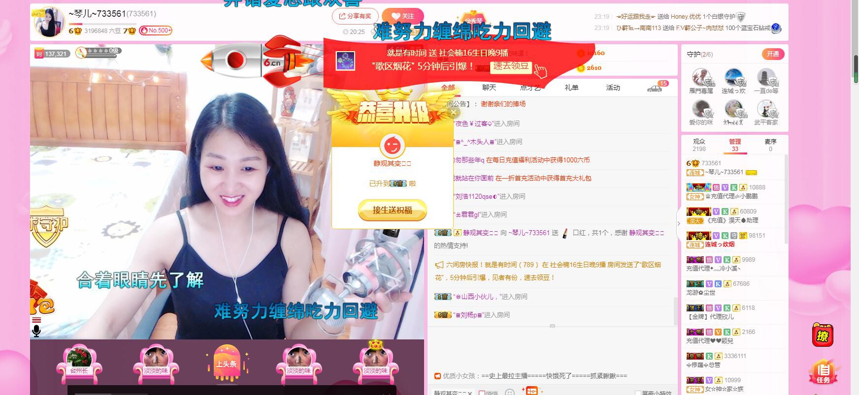 🎶琴儿🎶涅槃重生的图片