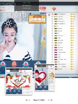 Lッ♥✿小白白主播照片