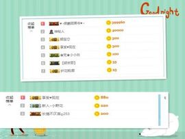 新人小九求关注主播照片