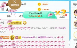 素雪小幸运主播照片