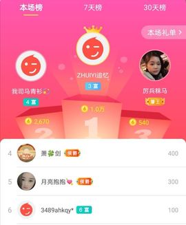 小六月ღ主播照片