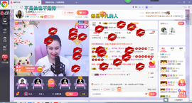 ♥玉颜❤️主播照片