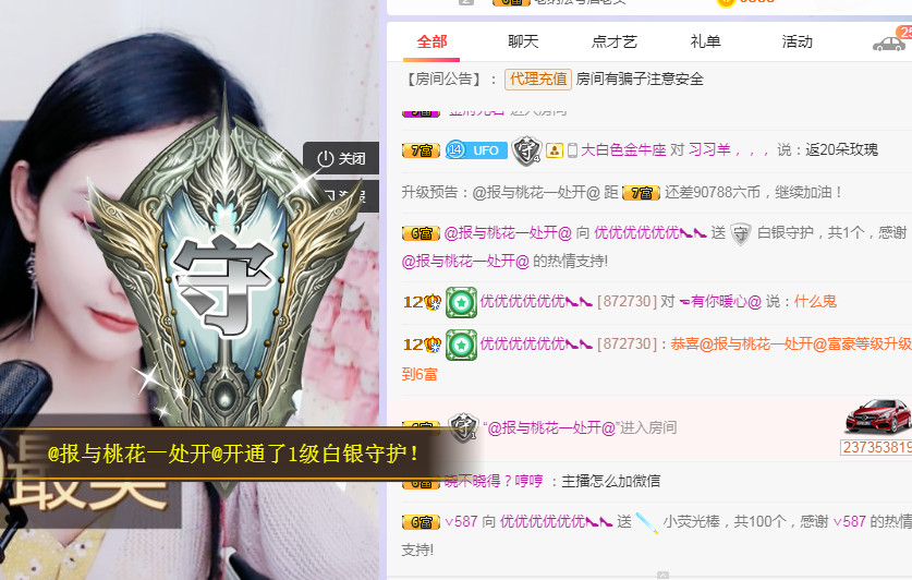 优优@有缘相惜的图片