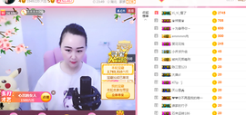 英佳人主播照片