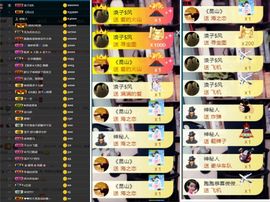 大脸.贺青铜哥升天尊主播照片