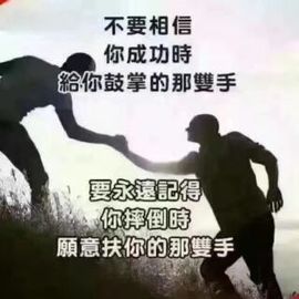 乡村农夫→主播照片