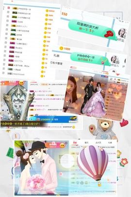 苏小妍💋有缘见主播照片