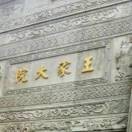 平湖秋月7*