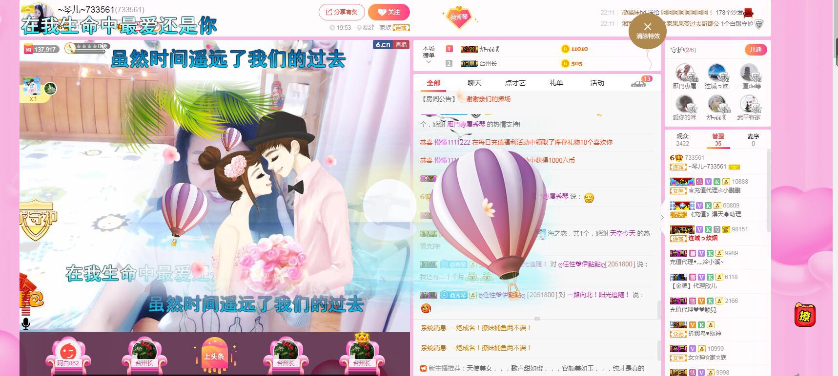 🎶琴儿🎶幸福满满的图片