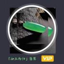 如玉而归翡翠一手货源的头像