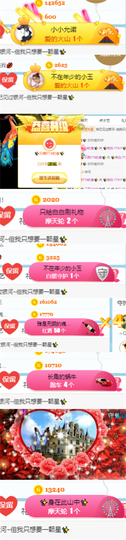 ✨我白.77411✨主播照片
