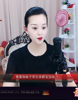 放秋假主播照片