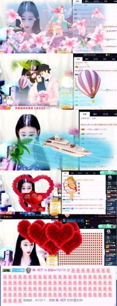 甜換號789306的主播照片