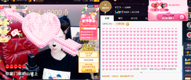 ♪丫头ღ休假回内蒙主播照片