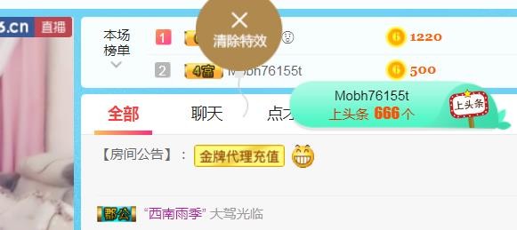 素雪小幸运的图片