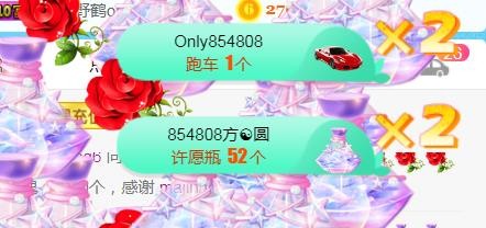 素雪小幸运的图片