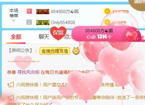 素雪小幸运的图片