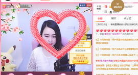 英佳人主播照片