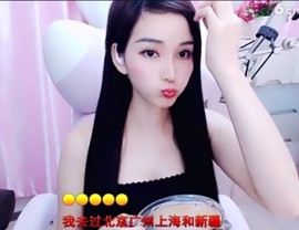 恋歌灬l一份童心主播照片