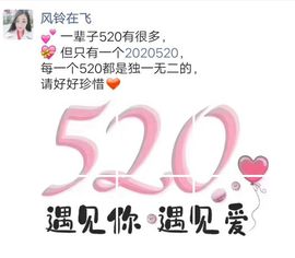 风铃在飞🍀幸福花开主播照片