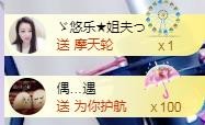 ゞ悠乐★婉儿つ的图片