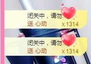 ゞ悠乐★婉儿つ主播照片