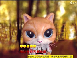 恋歌灬l一份童心主播照片