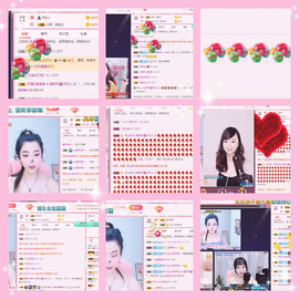 瑾妍妍✿主播照片