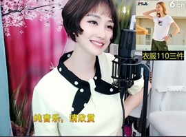 恋歌灬l一份童心主播照片