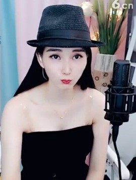 恋歌灬l一份童心主播照片