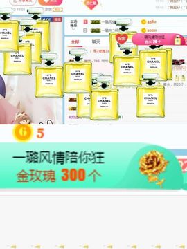 ✔再璐主播照片