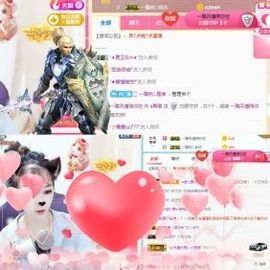 ✔再璐主播照片
