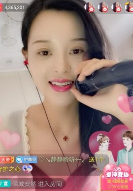 放秋假主播照片
