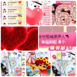 追❤忆主播照片