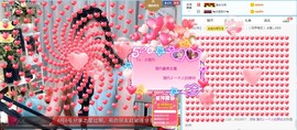 🎵家中有事休主播照片