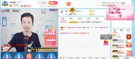 小鑫唱情歌主播照片