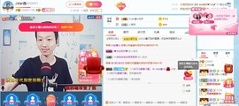 小鑫唱情歌主播照片