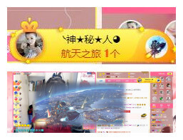 ━╋红太狼主播照片
