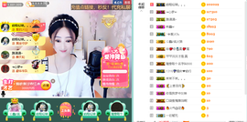 蓝鑫~主播照片