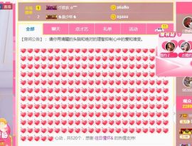弱水，水主播照片