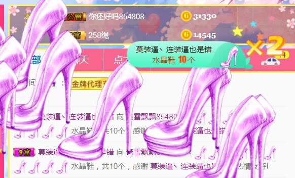 素雪小幸运的图片