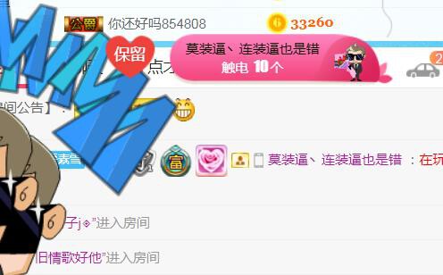 素雪小幸运的图片