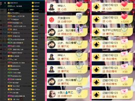 大脸.贺青铜哥升天尊主播照片