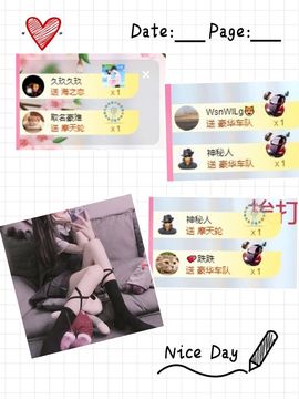 ❤️菟菟橴主播照片