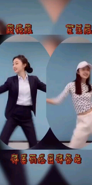 欢迎给打分